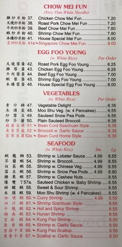 Hong kong jonesboro ar - Hong Kong Restaurant - 3228 S Caraway Rd, Jonesboro | Seafood. Main. Seafood. w. White Rice. 53. Shrimp w. Lobster Sauce. Sm.: $7.50. Lg.: $11.05. 54. Shrimp w. …